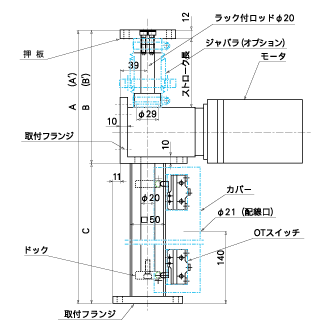 ラック式電動ジャッキ　REJシリーズ 外形寸法図