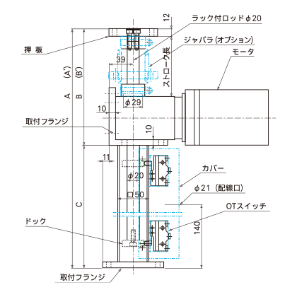 ラック式電動ジャッキ　REJシリーズ 外形寸法図